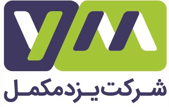 شرکت یزد مکمل