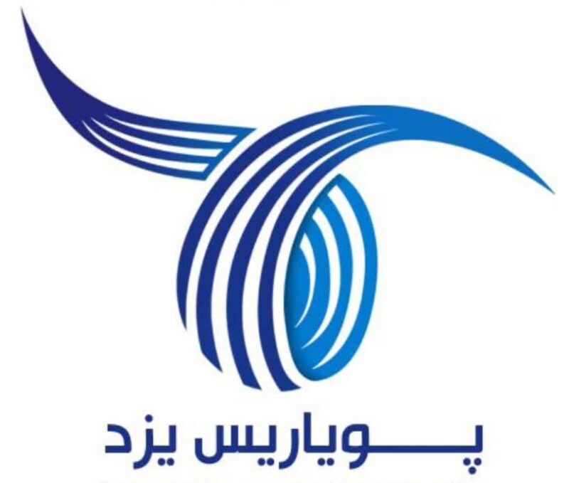 پویاریس یزد
